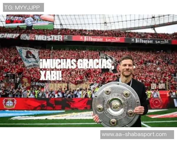 毕巴传奇球员点评阿隆索战术选择强调结果优先于风格