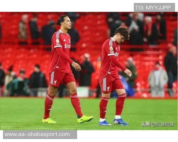 利物浦首球失利后暴露出所有防守弱点引发热议