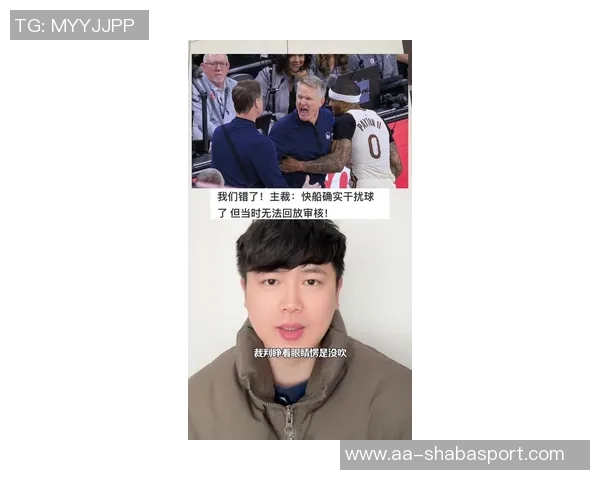 争议判罚引发热议科尔自爆勇士惜败背后的真相与反思