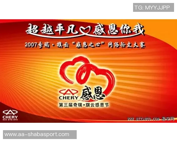 张家港争霸赛八强尘埃落定霸主之争即将开启精彩竞猜活动等你参与