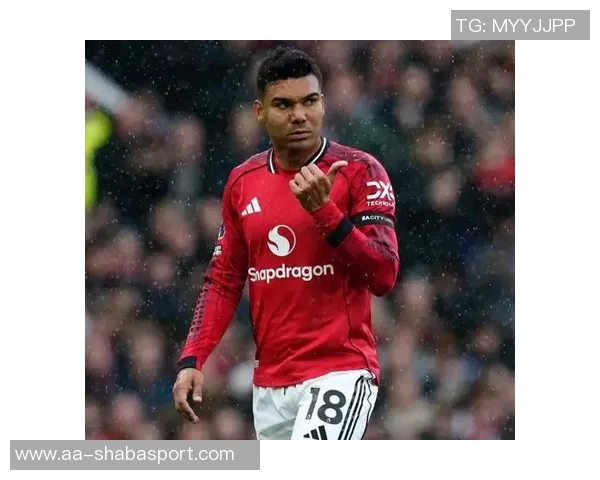 曼联或将降薪续约33岁卡塞米罗老将价值不容小觑