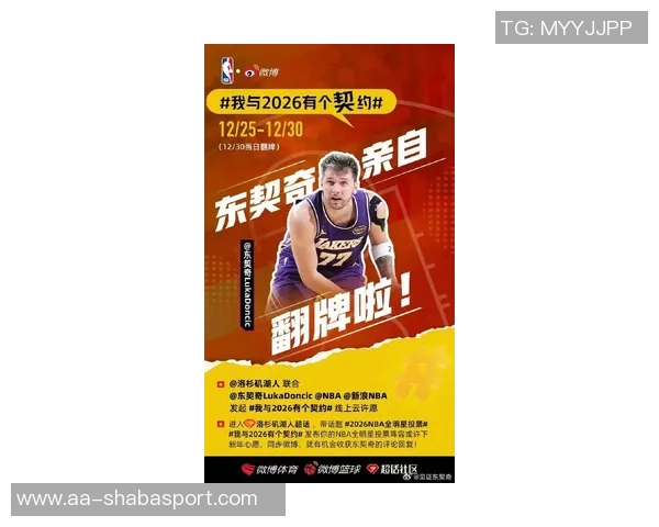 东契奇赠送EBikes表达感激之情关心幕后工作者的温暖举动