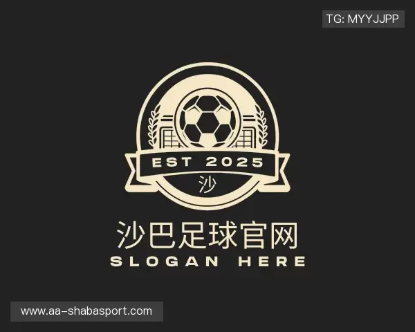 认识沙巴体育官网