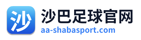沙巴足球官网 Logo